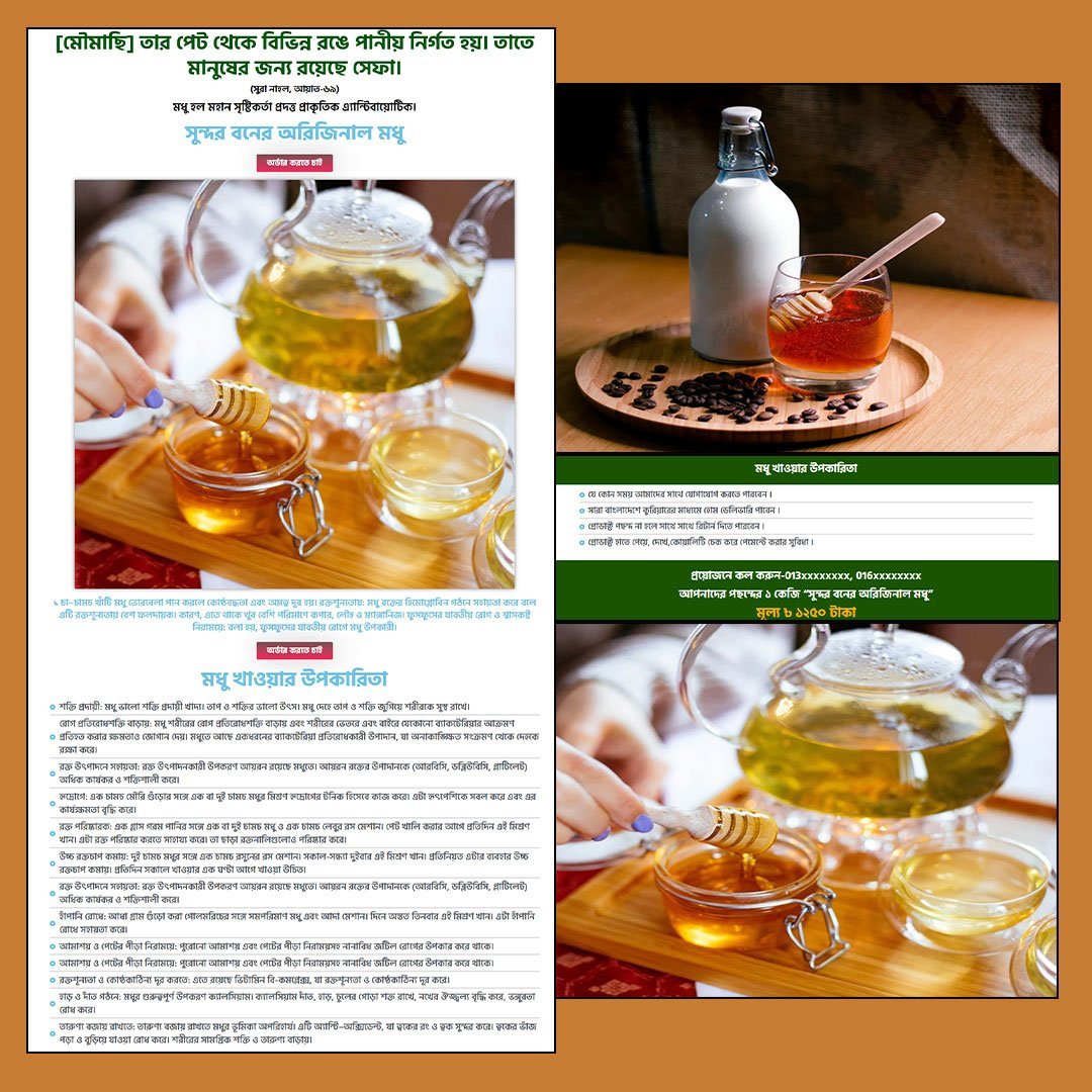 Honey 2025 - Cartflows Landing Page