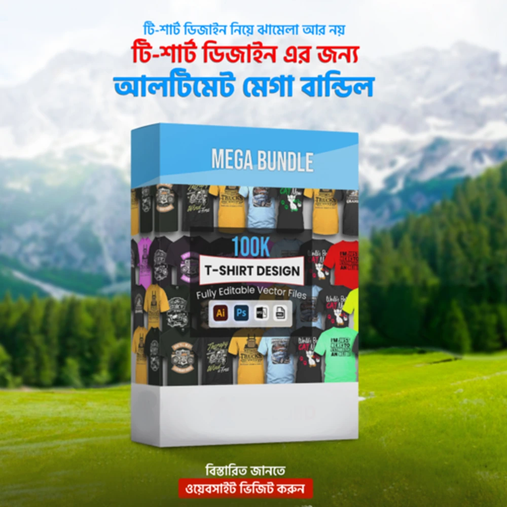 Fresh T-shirt Designs art bundle